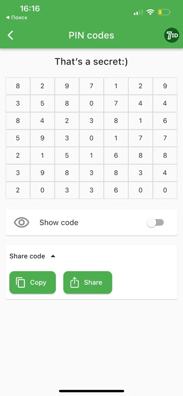 7ID: اپنے PINs اور کوڈز کو محفوظ طریقے سے دیکھیں